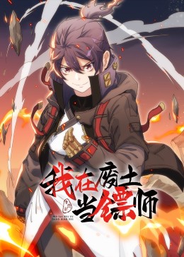 巴山夜雨