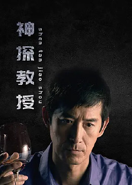 爱情散打