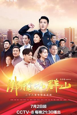 父母的婚事