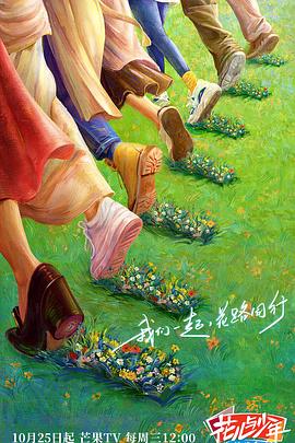 怒放的花儿