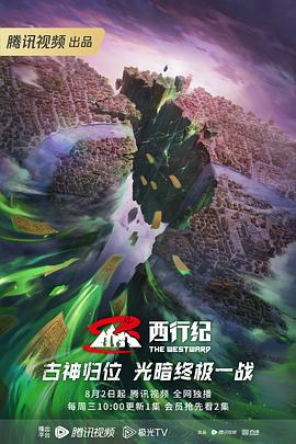 爱情麻辣烫