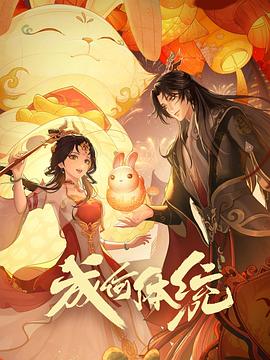 无负今日