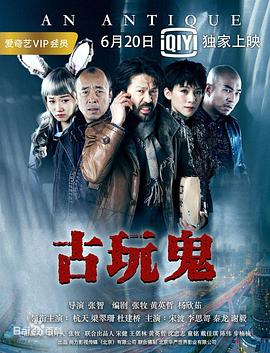 悍妻理论