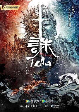 爱的归宿