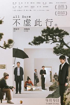 恰同学少年