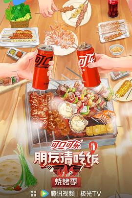 巴士站