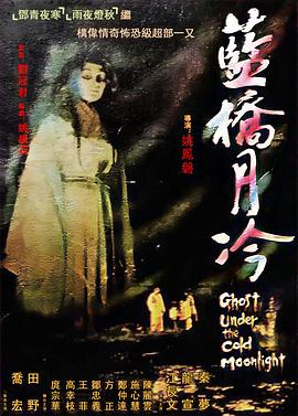巴山女红军