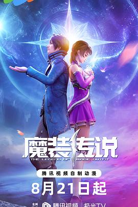 恋恋巴黎