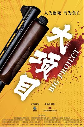 爱情日记