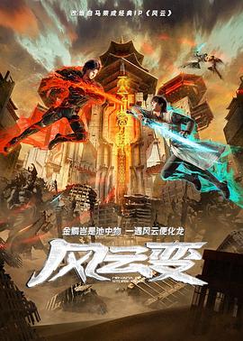 丝结之谜