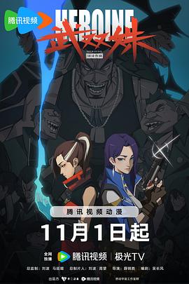 爱有来生