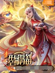 爱有来世