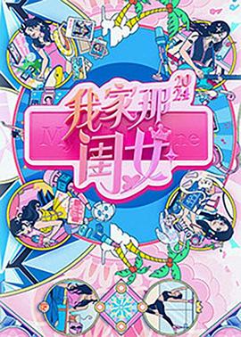 怒放的花儿
