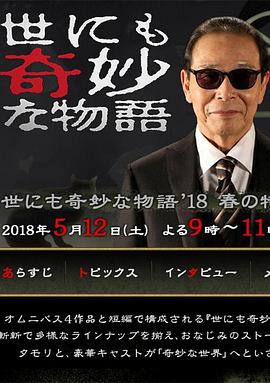 断网