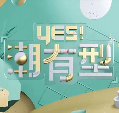 爱情史