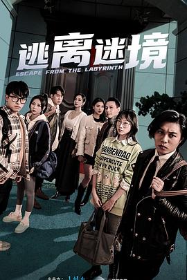带着魔术盒的男人
