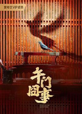 无谎液
