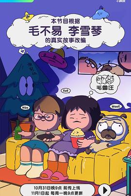 巴黎一妇人