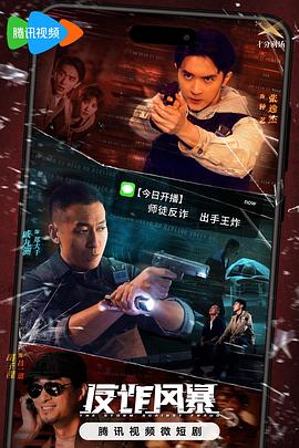 无尽之河